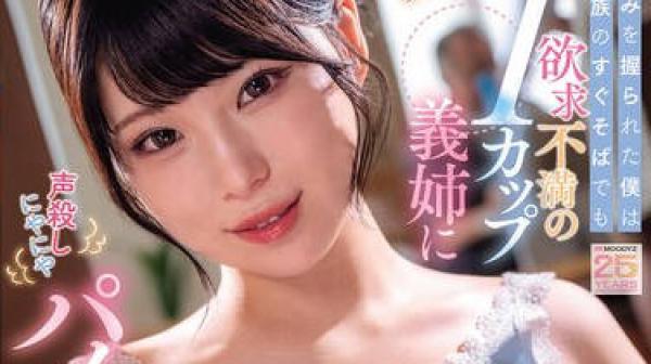 MIDA-466等等现在真的很危险啦-杏津杏